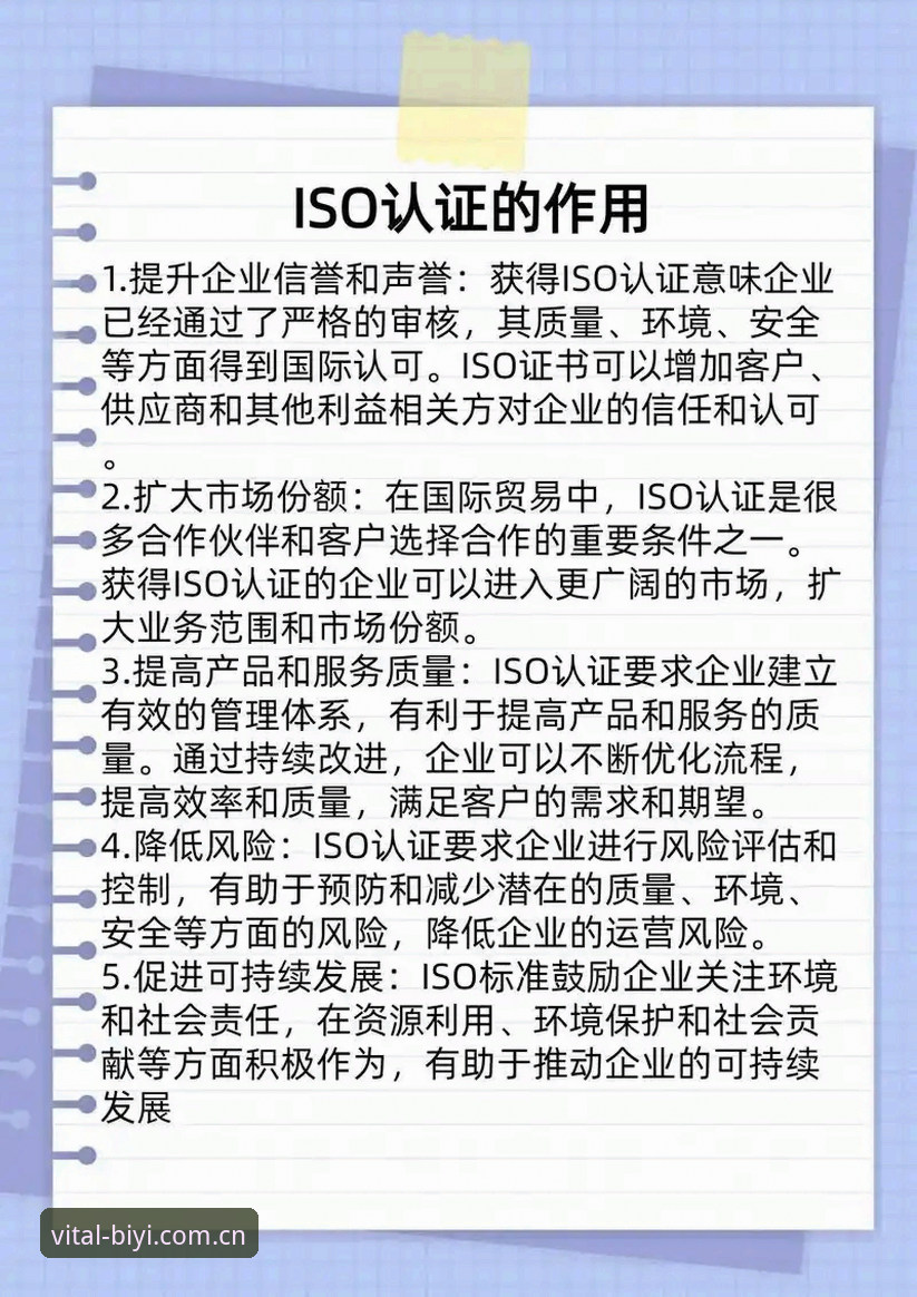 资深技术评测员揭秘：必一体育使用教程安全吗？从数据安全到实战操作的深度分析