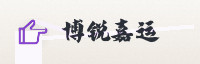 合作伙伴