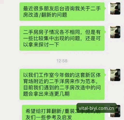 实战派教你玩转必一体育手机版最新版：从下载到实战的全流程心得